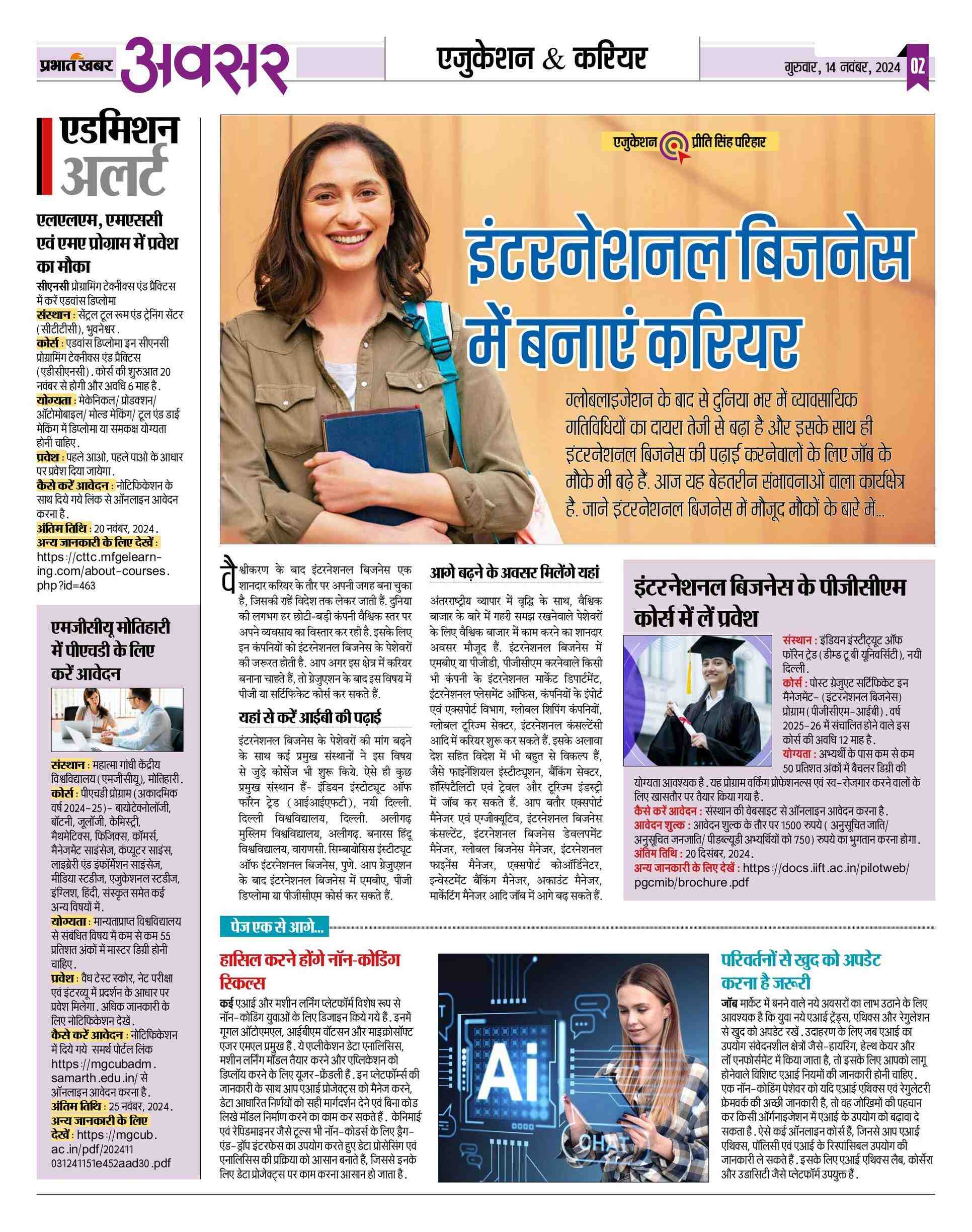 next-page-img