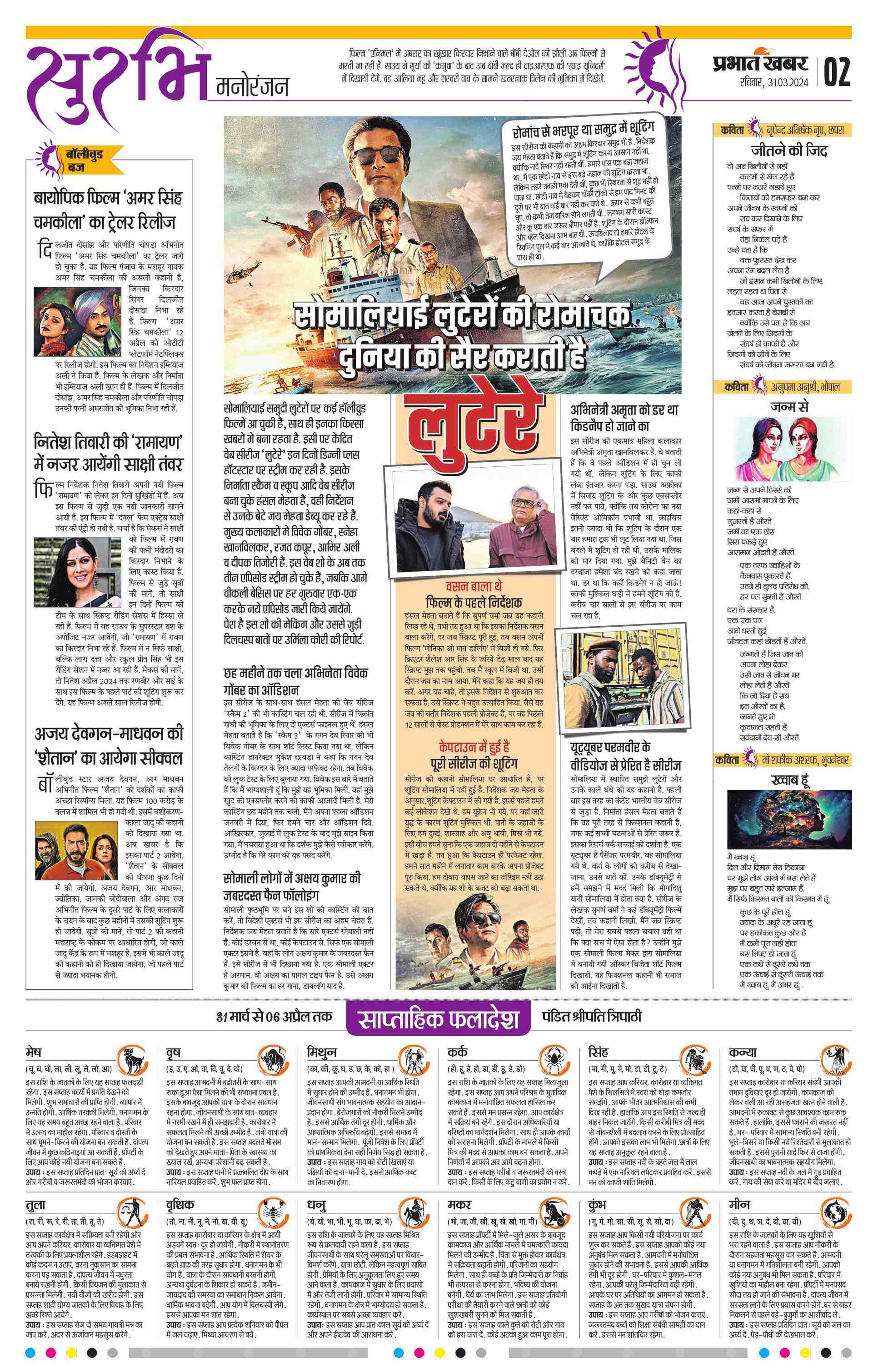 next-page-img