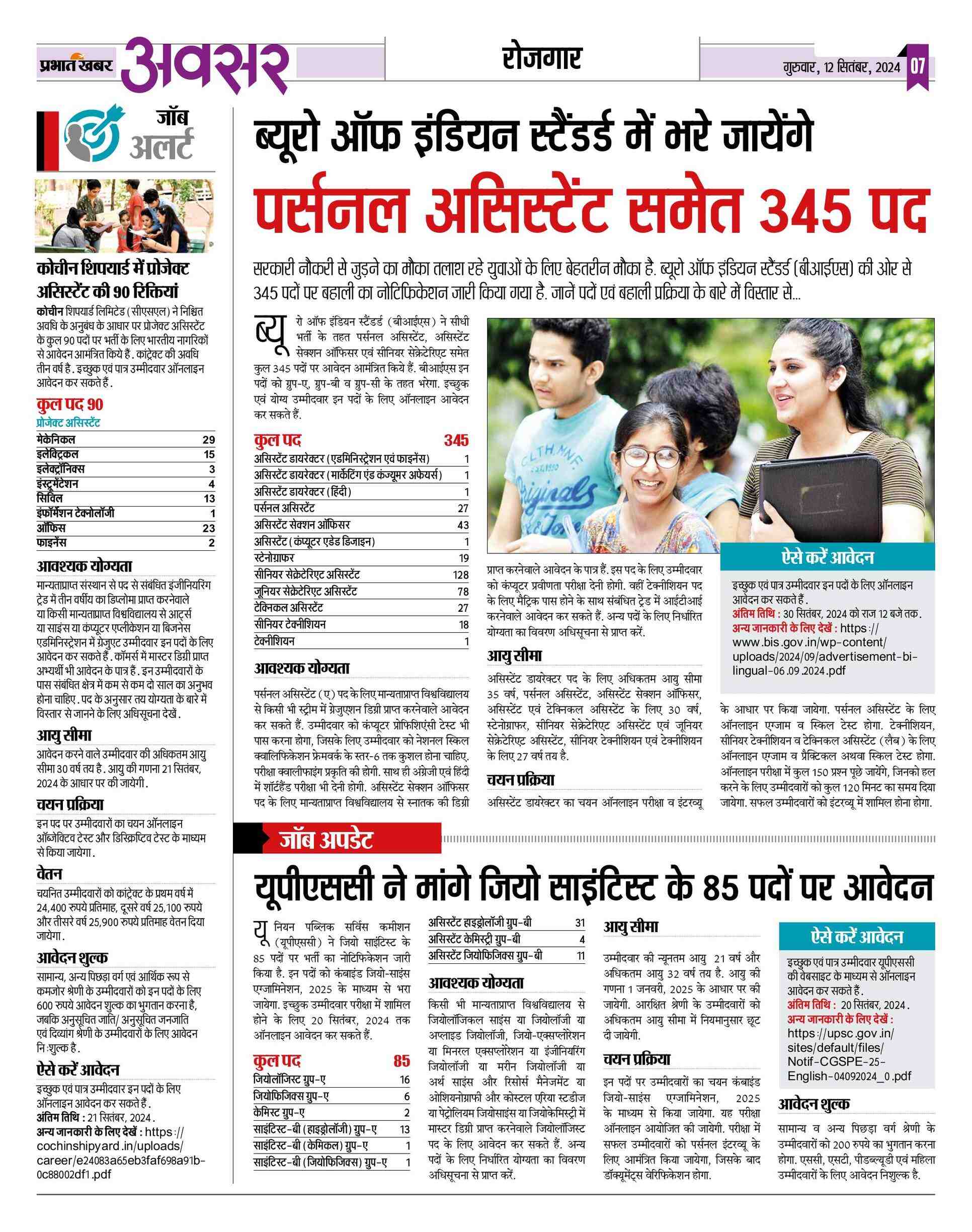 next-page-img