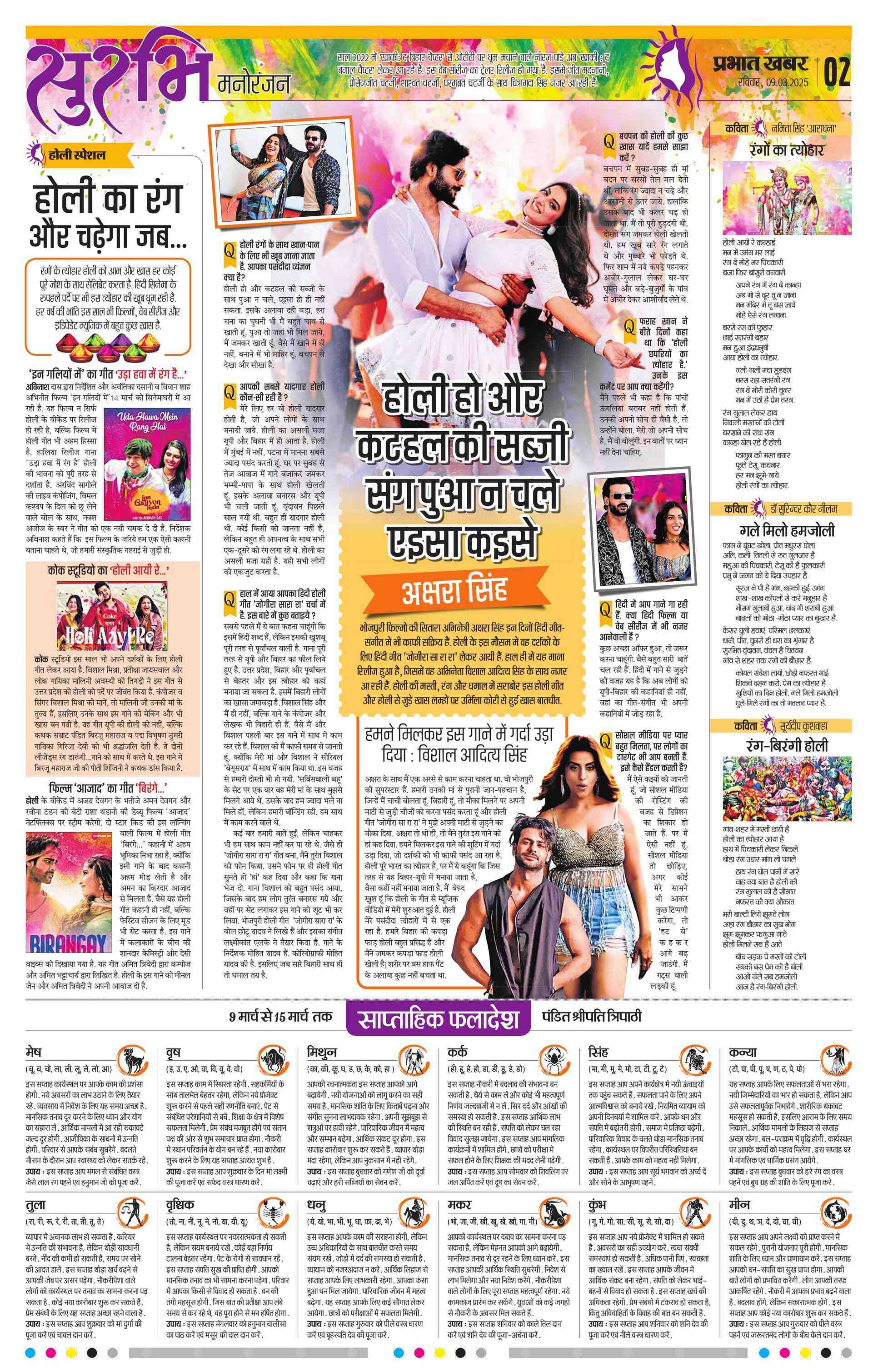 next-page-img