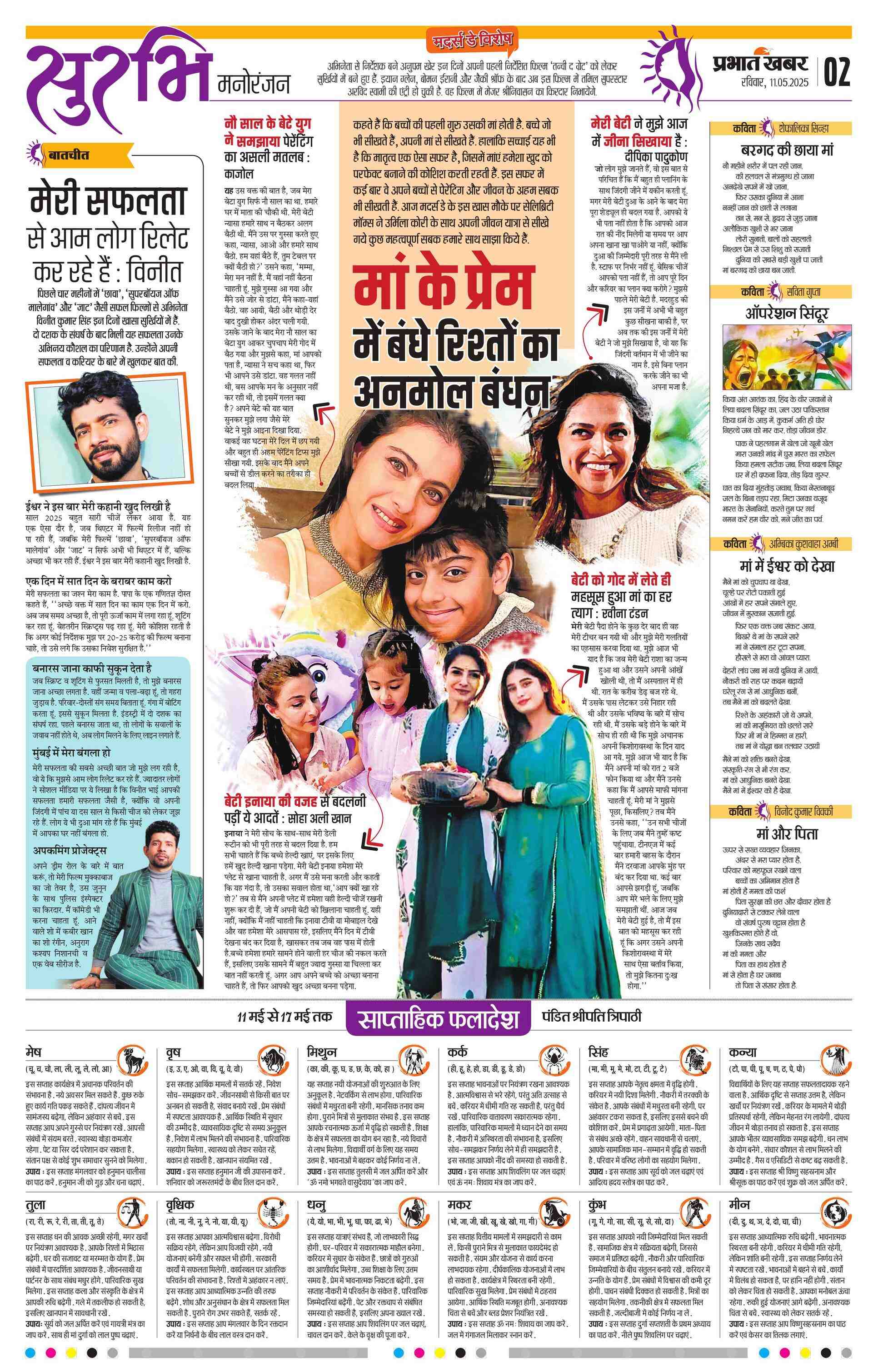 next-page-img