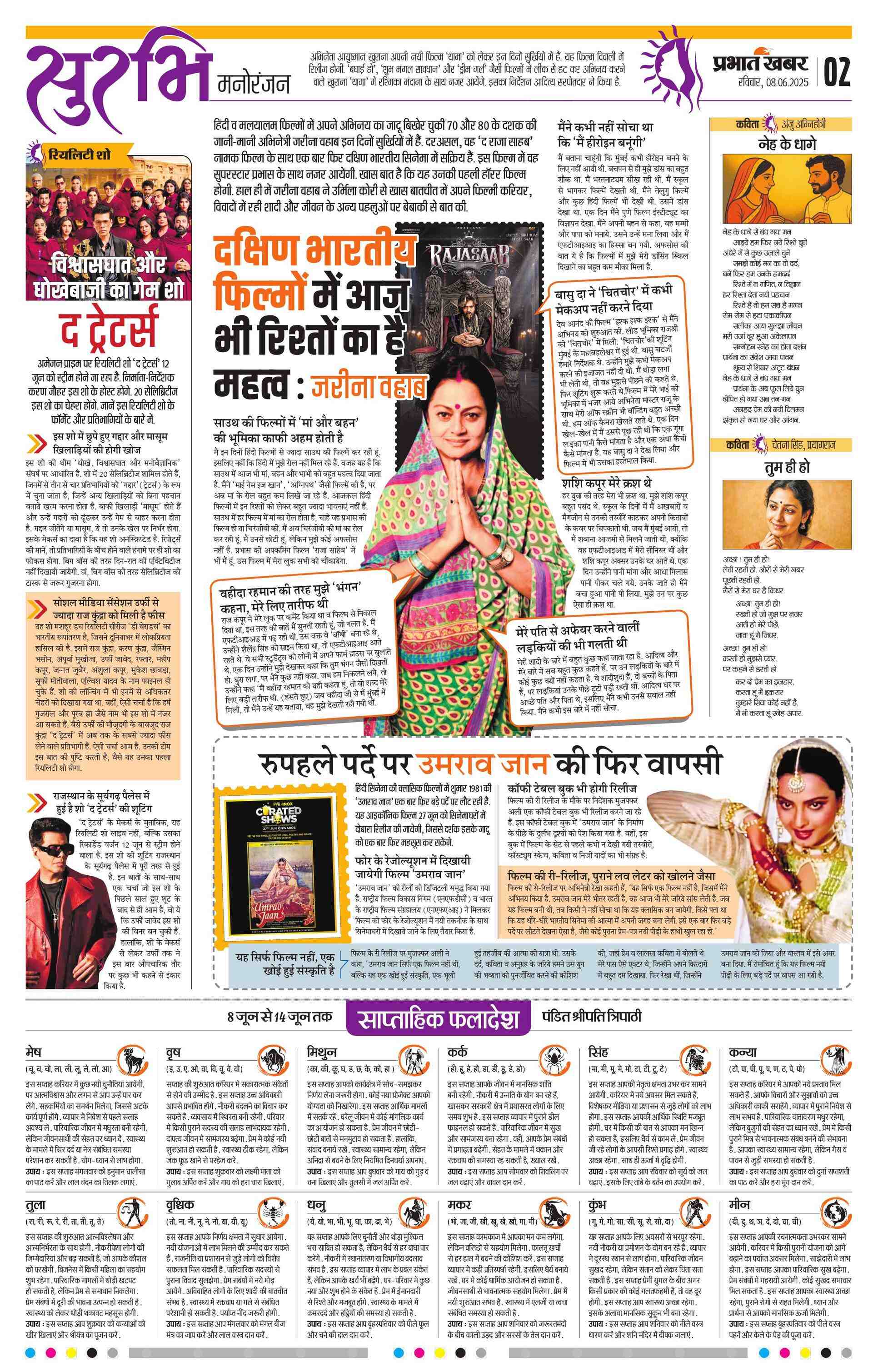 next-page-img