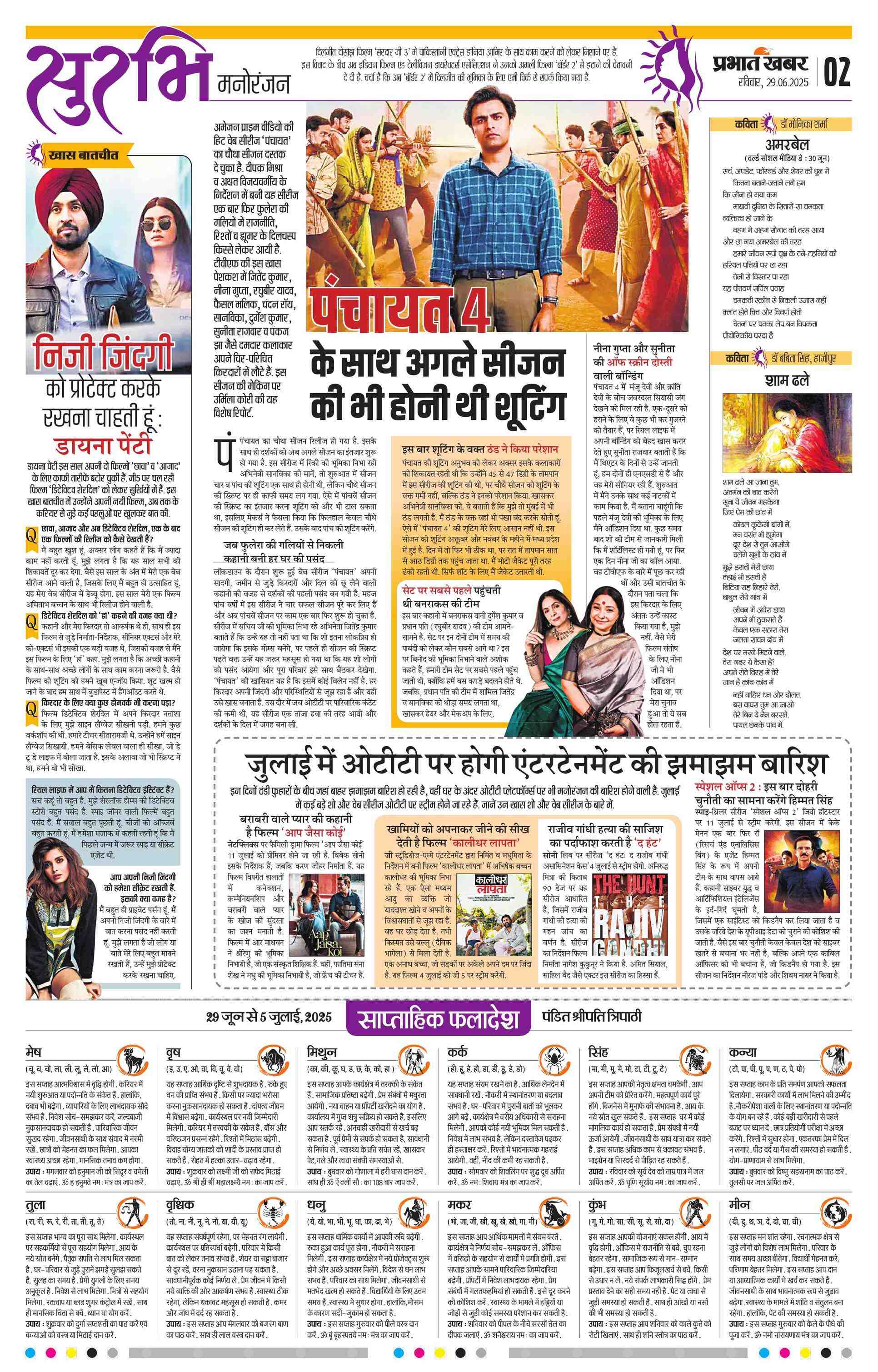 next-page-img