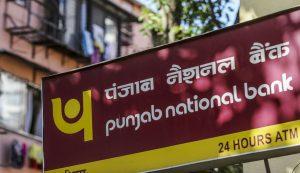 PNB के लॉकर से 90 लाख के गहने गायब, भाभी और पूर्व मैनेजर पर चोरी का आरोप