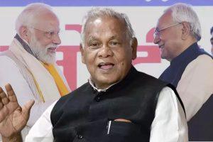 Bihar Election: ‘हम’ को चाहिए स्थायी पहचान, मांझी ने शुरू की नयी राजनीतिक कवायद