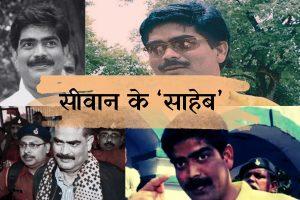 समर्थकों के लिए मसीहा विरोधियों के लिए आतंक! राजनीति, अपराध और सत्ता के बेताज बादशाह की कहानी 