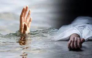 Bihar News: बांका में करमा-धरमा पर्व के नहाय खाय पर दर्दनाक हादसा, चार बच्चों की डूबने से मौत