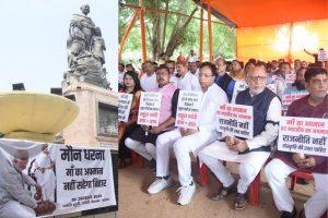 Bihar Politics: पीएम और उनकी मां पर अभद्र टिप्पणी के खिलाफ पटना में BJP का मौन धरना, रविशंकर प्रसाद ने दी चेतावनी
