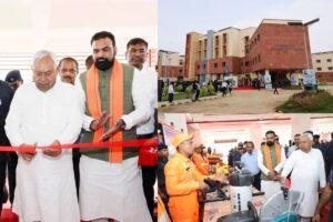 Bihar News: सीएम नीतीश ने किया नये SDRF भवन का उद्घाटन, हाई क्लास सुविधाओं से है लैस, जानिए व्यवस्थाएं