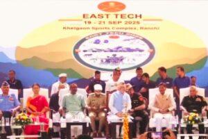 रांची में ईस्ट टेक 2025 का भव्य उद्घाटन, पहली बार झारखंड में हो रहा आयोजन, जानिए प्रदर्शनी में क्या होगा खास
