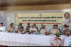Jharkhand News: नक्सलवाद पर नकेल! चाईबासा में 10 नक्सलियों ने किया सरेंडर