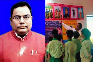 शिक्षा और इंसानियत की मिसाल: रामगढ़ के प्राचार्य सुरेंद्र गुप्ता को राज्य शिक्षक सम्मान