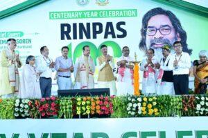 रिनपास शताब्दी समारोह में पहुंचे सीएम हेमंत सोरेन, पारंपरिक गीत-संगीत के साथ हुआ भव्य स्वागत