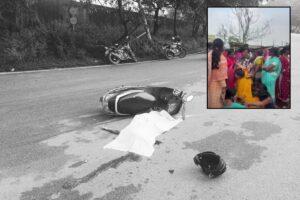 खेलगांव चौक में दर्दनाक सड़क हादसा, स्कूटी सवार युवती को स्कूल बस ने कुचला, मौत