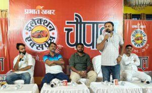 Bihar Election Express: बलरामपुर में भ्रष्टाचार से परेशान है जनता, चौपाल पर रखी आबादपुर को प्रखंड बनाने की मांग