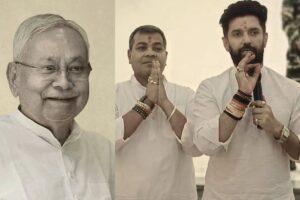Bihar Election 2025: चाचा &#8216;नीतीश&#8217; पर चिराग की हां, लेकिन बहनोई &#8216;अरुण&#8217; को बनाएंगे डिप्टी सीएम!