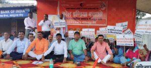 Dhanbad News : कोल इंडिया बचाने को लेकर खदान मजदूर संघ ने की नुक्कड़ सभा