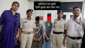 रोहतास से गायब दो लड़कियां गया जंक्शन पर बरामद