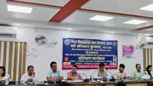 Darbhanga News: विधानसभा चुनाव की तैयारी में लापरवाही बरतने वालों पर सुनिश्चित की जायेगी कार्रवाई