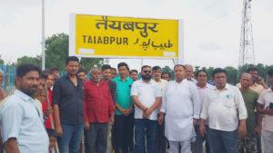 तैयबपुर हॉल्ट पर बालुरघाट एक्सप्रेस के ठहराव को मंजूरी