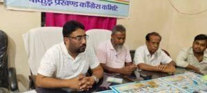 कांग्रेस नेता प्रदेश प्रभारी के आगमन की तैयारी में जुटे