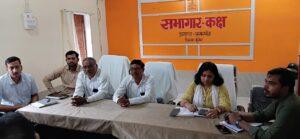 अनुपस्थित अधिकारियों के प्रति जताई नाराजगी, स्पष्टीकरण की मांग