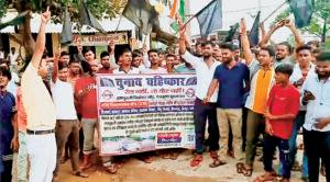 Aurangabad News :  आंदोलनकारियों के भय से विधायक ने नहीं किया उद्घाटन
