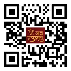 Ranchi News : लाखों के इनाम जीतने का मौका