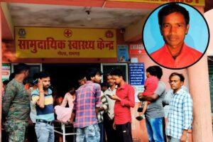 रामगढ़ के गोला में करंट लगने से 1 की मौत, गम में बदला करम पर्व का उत्साह