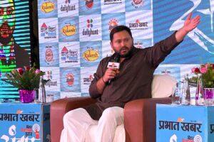 प्रभात खबर संवाद में तेजस्वी का हमला! बिहार में कानून व्यवस्था ध्वस्त, सरकार पर जमकर साधा निशाना