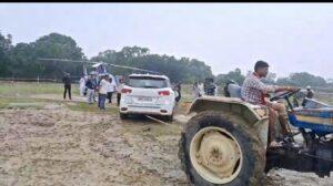 Bihar News: खगड़िया के कीचड़ में फंसी तेजस्वी यादव की गाड़ी, हेलीपैड पर बुलाना पड़ा ट्रैक्टर