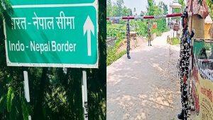 Bihar News: इंडो-नेपाल बॉर्डर पर एक युवक गिरफ्तार, मानव तस्करी की कोशिश नाकाम