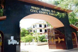 Ranchi News: 2750 रुपए घूस लेने के दोषी ‍BCO को 5 साल की सजा, 20 साल बाद आया फैसला