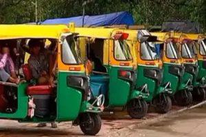Patna News: पटना में कल से दो दिन ऑटो और इ- रिक्शा नहीं चलेंगे! ड्राइवरों ने हड़ताल का किया है ऐलान