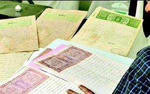 Bihar Land Registry: बिहार में बदल रहे जमीन रजिस्ट्री के चार नियम, एक जुलाई से करना होगा ये काम