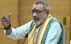 Giriraj Singh: &#8220;गंगा किनारे जाकर बालू-गोबर खाएं और प्रायश्चित करें&#8230;&#8221;, लालू यादव पर भड़के गिरिराज सिंह