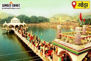 अज्ञात वाहन की चपेट में आने से युवक की मौत