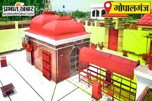Gopalganj News : जादोपुर में अवैध संंबंध में शादी का दबाव बनाने पर हुई किशोरी की हत्या, सात माह की थी प्रेग्नेंट, ब्वॉयफ्रेंड को भेजा गया जेल