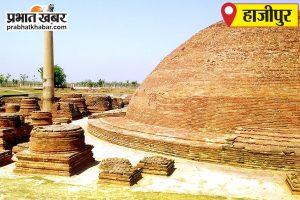 hajipur news. महिला आयोग अध्यक्ष को हटाने की मांग को लेकर ऐपवा ने किया प्रदर्शन