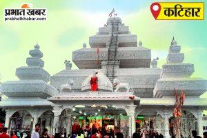 जदयू के राष्ट्रीय महासचिव का तीन दिवसीय कटिहार दौरा 13 से