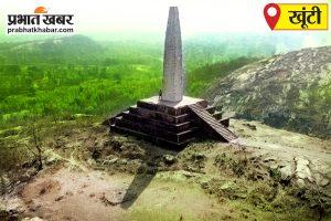 तोरपा में लग रहा स्मार्ट मीटर