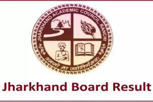 स्क्रूटनी के लिए आवेदन प्रक्रिया शुरू, मैट्रिक और इंटर के अंकों से असंतुष्ट छात्र करें अप्लाई