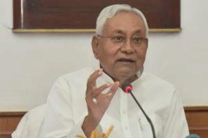 Bihar News: बिहार में लगाइये ये 62 प्रकार के उद्योग, नीतीश सरकार दे रही 2 लाख रुपये की मदद