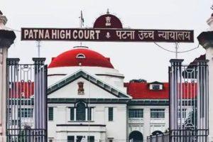 Bihar News: बिहार के सभी DCLR को हटाने का आदेश, पटना हाईकोर्ट ने दी तीन महीने की मोहलत