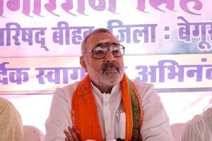 गिरिराज सिंह का विपक्ष पर षडयंत्र रचने का आरोप, बोले- तेजस्वी की पत्नी के वोटर लिस्ट की जांच जरूरी