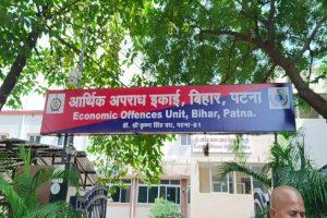 बिहार में बालू माफियाओं के पैसे से विधायकों को खरीदने की थी तैयारी? EOU की पूछताछ में कई बड़े राज आए बाहर