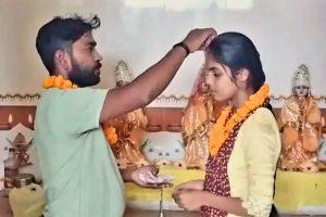 बिहार में फिर सामने आई &#8216;मटुकनाथ&#8217; जैसी कहानी, कोचिंग टीचर ने अपनी ही छात्रा से रचा ली शादी