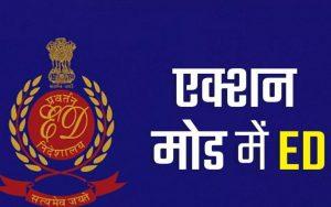 Patna News: टेंडर मैनेज करने के लिए दस फीसदी कमीशन लेता था रिशुश्री, जानें बिल पास करवाने चार्ज