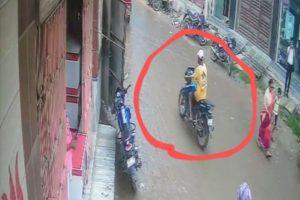 Bihar News: रहें सावधान! भागलपुर में बढ़ रहा चेन झपटमार और बाईक चोर का आतंक