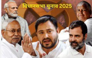 Bihar Politics: बिहार में दलित राजनीति के सिंहासन पर विराजमान होने की होड़ शुरू, पिछड़ों के साथ जुड़ा दलित आंदोलन
